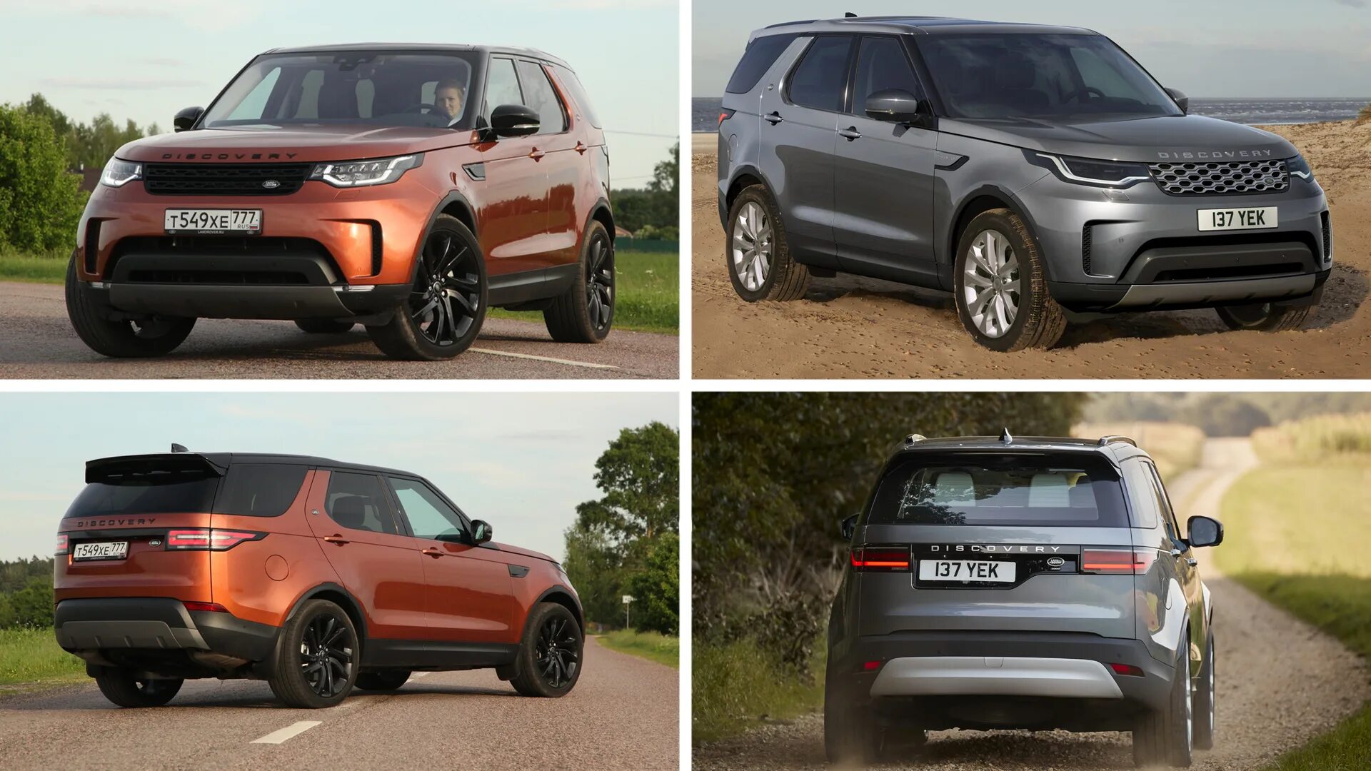 Land Rover Discovery 2021. Рендж Ровер Дискавери 2021. Ленд Ровер Дискавери 5 поколения. Ленд Ровер Дискавери 5 2021. Чем отличился 2018 год