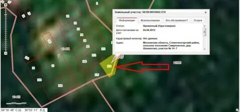 Погода московский область солнечногорский