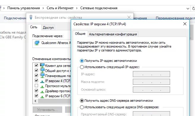 Как подключить компьютер через вай фай адаптер. Подключить компьютер к сети вай фай. компьютер подключен к вайфаю через адаптер.
