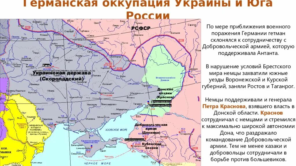 Карта боевых действий на территории украины. Захваченные территории украины россией. Территория занятая российскими войсками. Карта украины. Курск на карте граница с украиной.