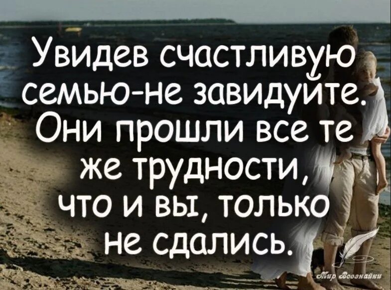Красивые счастливые статусы. Высказывания о счастье. Афоризмы про счастье. Красивые счастливые статусы. Мудрые высказывания о счастье.