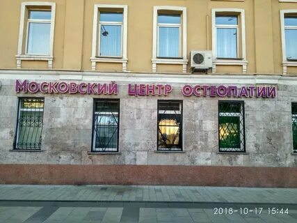Земляной вал 64 стр 2