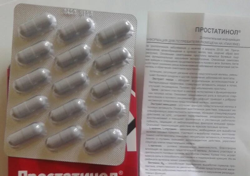 Простатинол. Таблетка простатинол. простатинол инструкция. простатинол противопоказания.