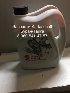 Масло тайга