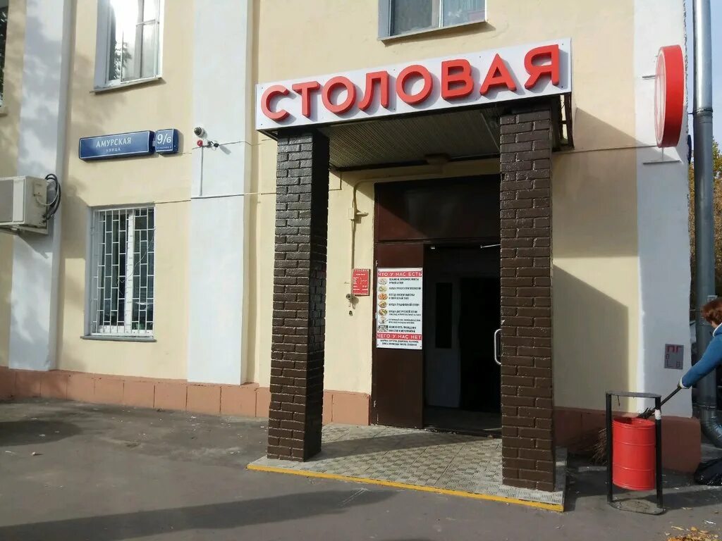 6-я радиальная 3к9. г. 121069, город москва, столовый пер, д. столовый переулок 4 москва. столовый переулок москва.