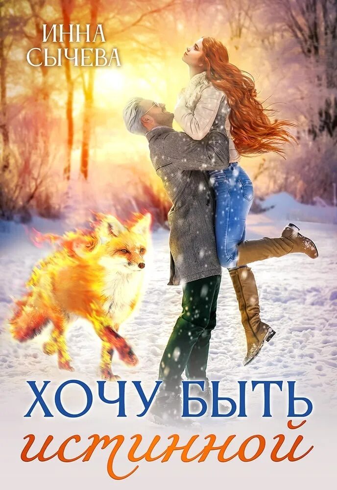 Сычева книги