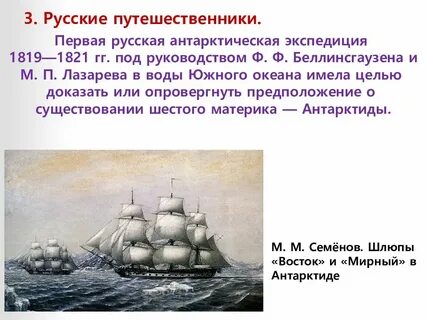 Российское пространство наука и образование
