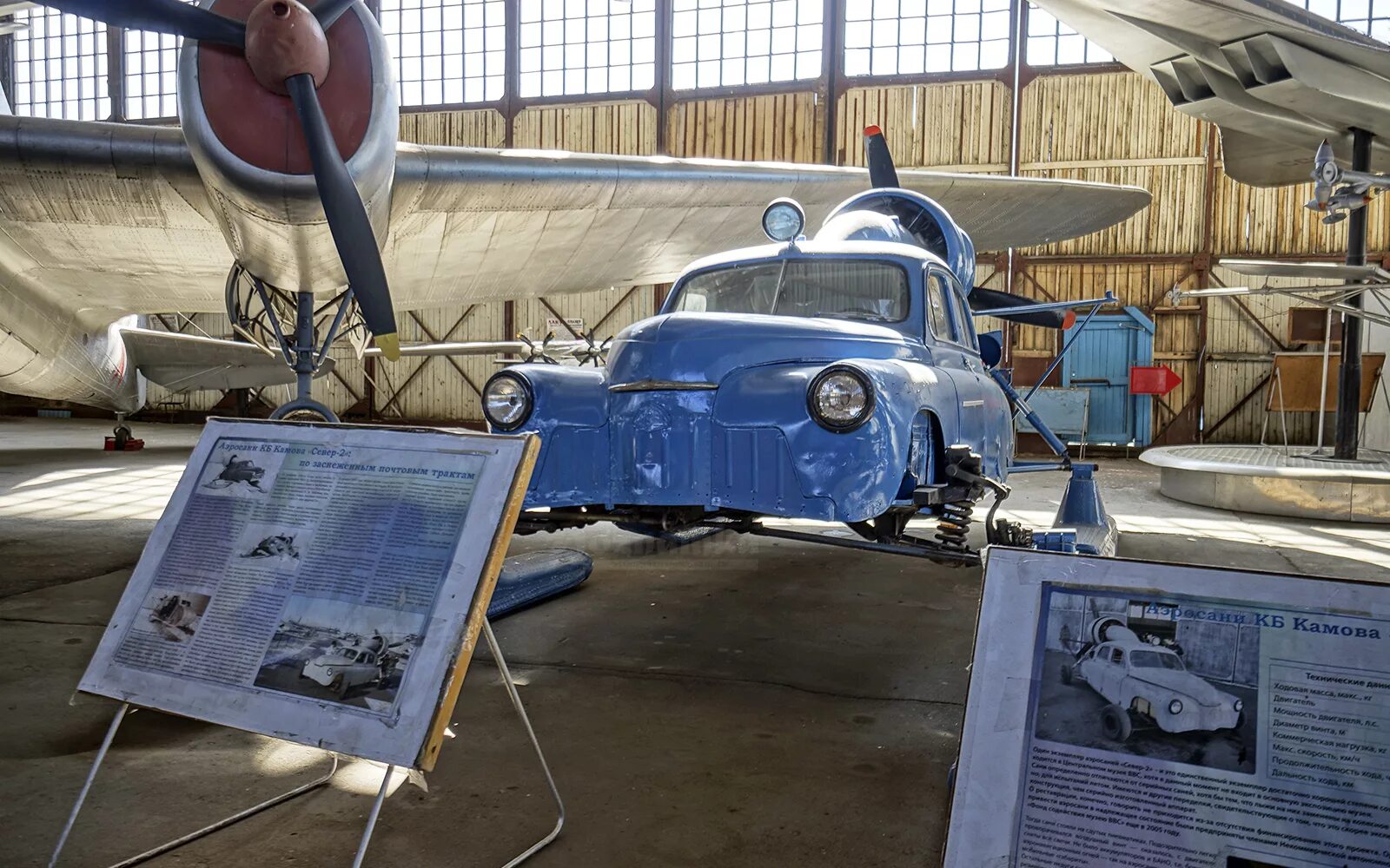 Музей ввс в монино фото. Музей военной техники в монино. Странные машины у монино. Магазин автозапчастей в монино. Монино авто.