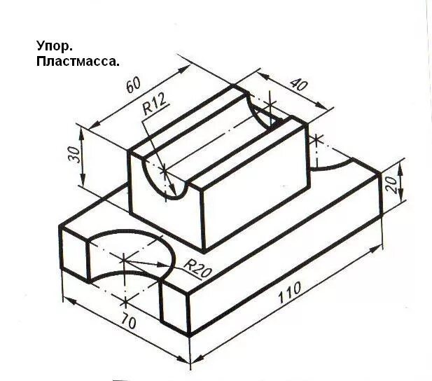 Изометрическая проекция детали опора сталь. Черчение 9 класс опора сталь чертеж. Черчение 9 класс опора чертеж. Чертеж опора сталь изометрическая проекция.