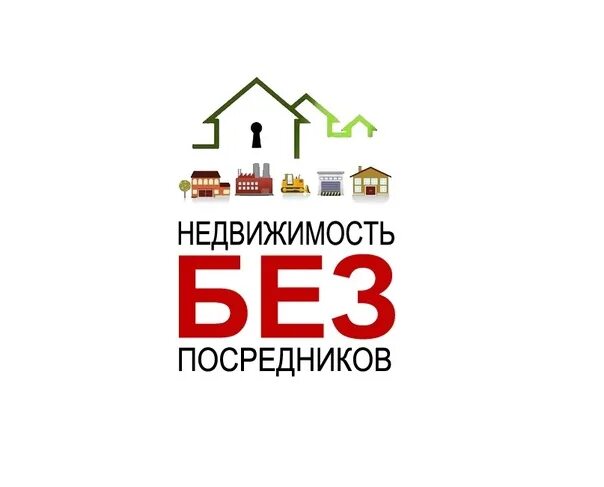 Тюменское сообщество по аренде жилья от собственников. Вся Аренда недвижимости в