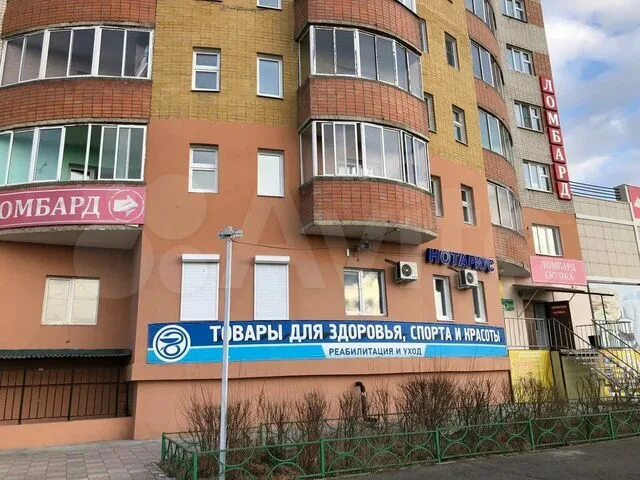 Магазин Смайл Кострома - Imddsnip.ru