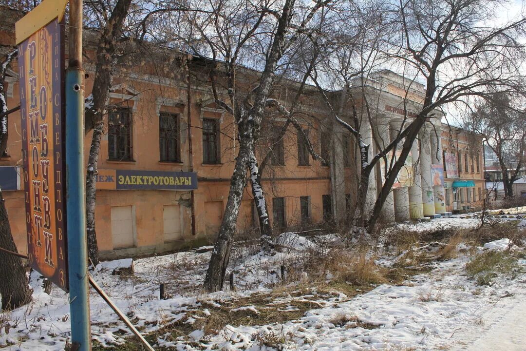 Пролетарская 1 Миасс. Здание заводоуправления Миасс. ДСК завод Шеногина. Пролетарская улица 1 Миасс. Челябинск первомайская 1а