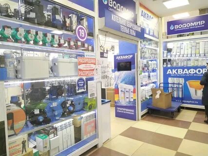 Водомир ульяновск