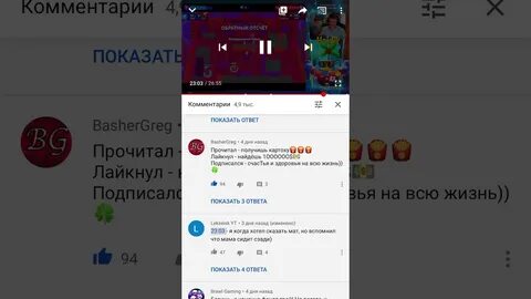 Телефон холдика