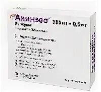 Акинзео
