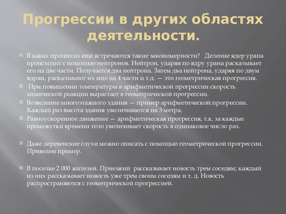 После лечения туберкулеза