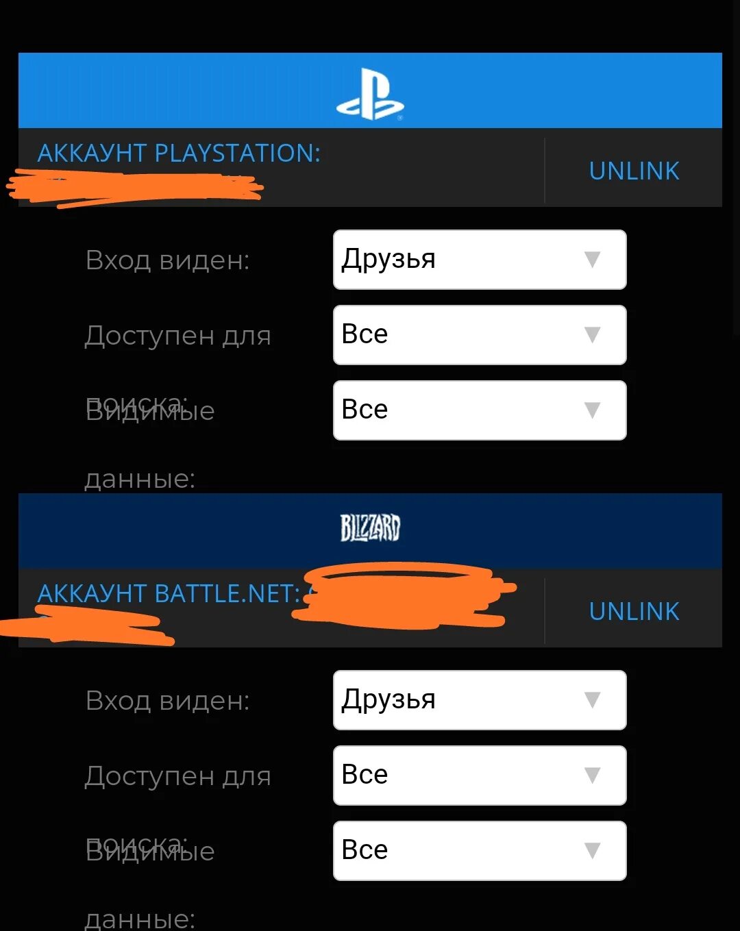 Учетная запись Activision. Аккаунт Activision для теста оружий.