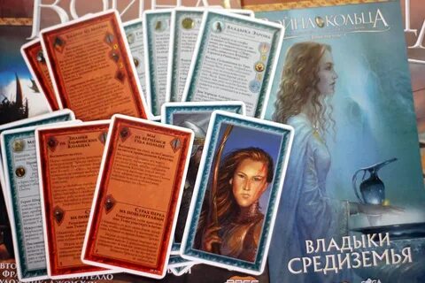 Владыки средиземья