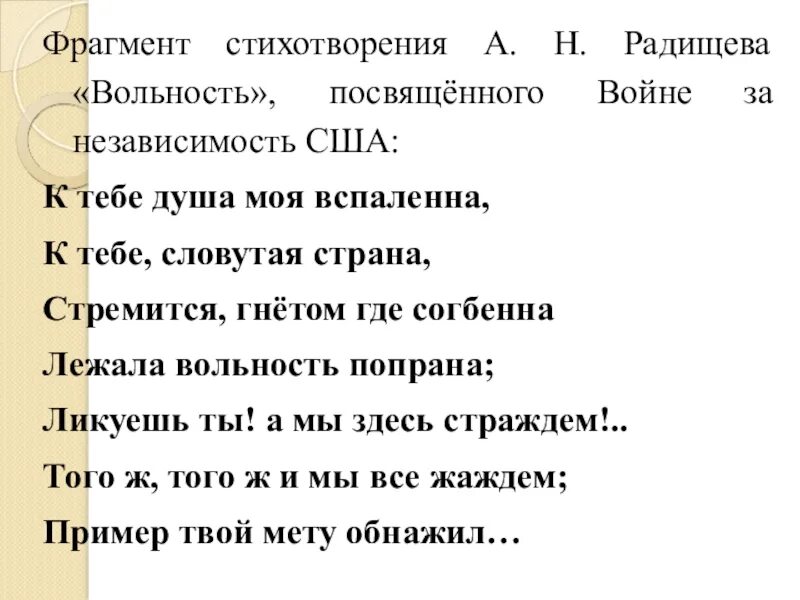 Фрагмент стихотворения. Отрывок из стихотворения. ФРАГМЕНТЫ из стихотворений. Отрывки стихов.