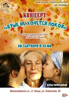 Поколения сценарии
