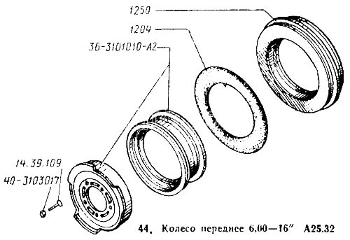 Размер колес т 25. Сальник переднего колеса т25. Подшипники переднего колеса т-25. Номера подшипников передней ступицы трактора т-25. Подшипник ступицы переднего колеса трактора т-16.