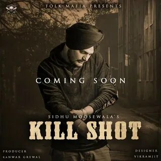 Kills рингтон