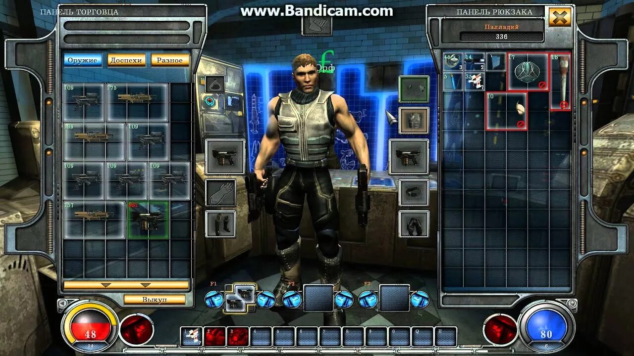 Midtown madness 2. Грей клуб романтики грешный лондон. Город тайн игра. Холмс клуб романтики грешный лондон. Грешный лондон питомцы.