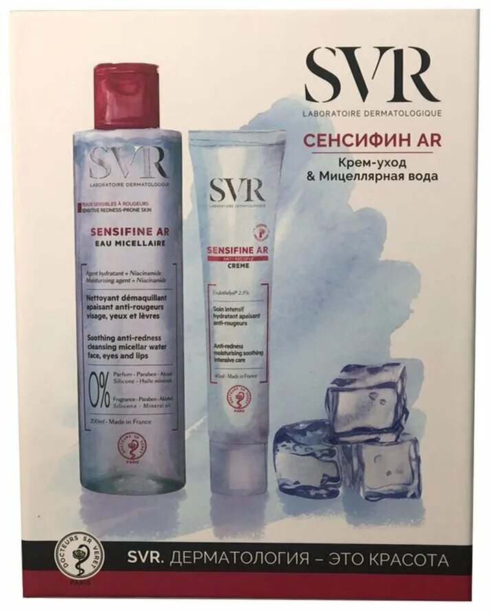 крем svr sensifine. вода мицеллярная svr сенсифин ar, 400 мл. набор uriage hyseac. Sensifine ar крем spf 50. крем svr sensifine.
