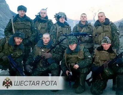 Десантная рота песня