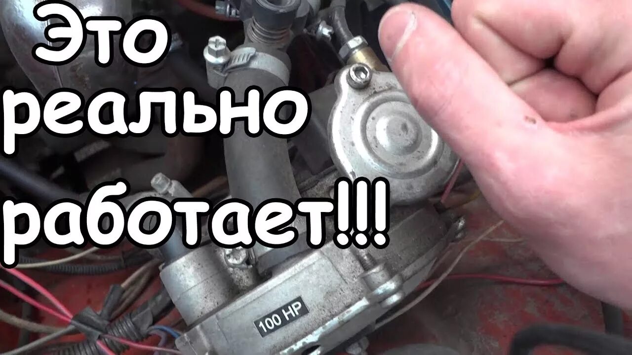 Гбо уменьшить расход. Регулировка расхода газа. расход настройка газового оборудования. настройка расхода газа на гбо 2. гбо экономия.