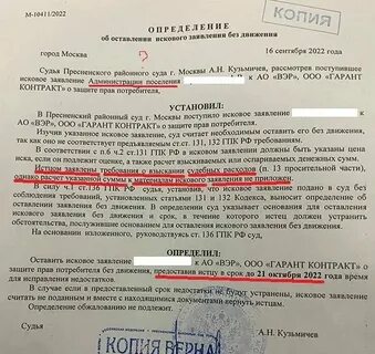 Оставление без помощи
