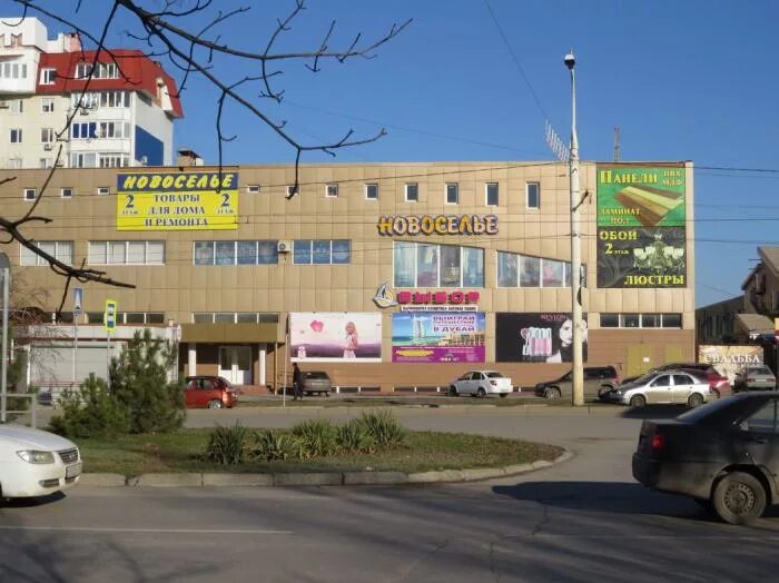 пакетный двор волгодонск. магазин новоселье волгодонск. магазин строителей 2 волгодонск. волгодонск каталог товаров. магазины на курчатова волгодонск.