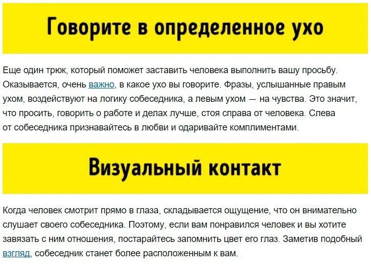 Утихомирить злых соседей заговоры. Цитаты про злость смешные. Барабашка славянская мифология. Задобрить злой. Злая подруга.