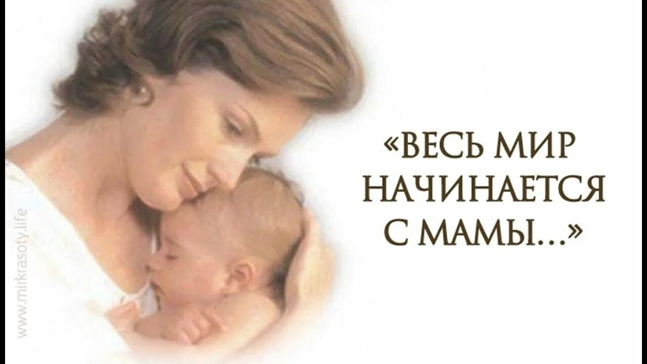 Постов мама