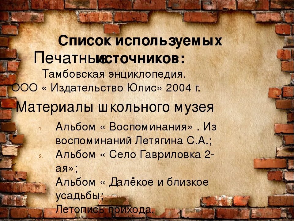 Краткое содержание преступление и наказание 6 глава. Сюжет и композиция преступление и наказание.