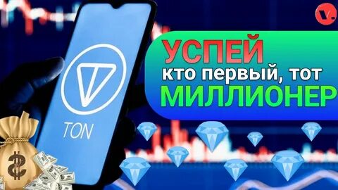 Тон плейс