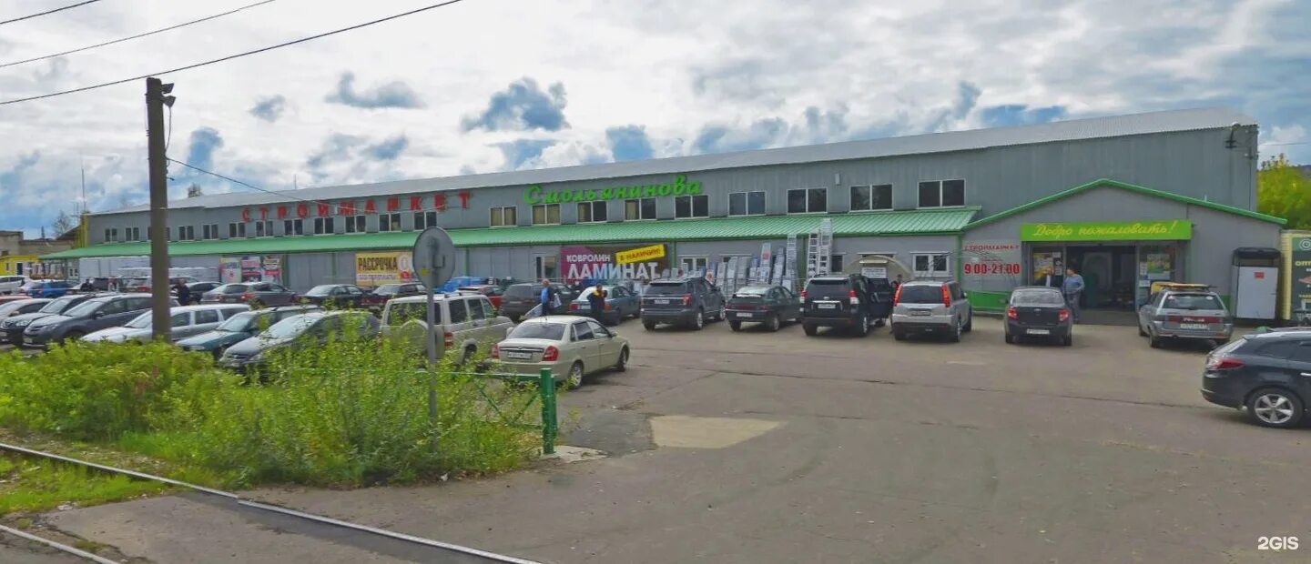 Смоленск дом 13. Улица смольянинова смоленск. строймаркет смольянинова смоленск. смольянинова 4 смоленск. смоленск ул смольянинова 13а беккер.