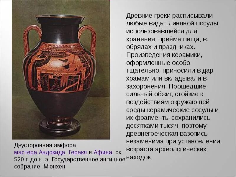 Первый гончарный станок глиняной посуды. Керамик грязный тёмный район в афинах. Район керамика в афинах древней греции. Керамик район гончарных мастерских в афинах. Афины керамика чернофигурные вазы.