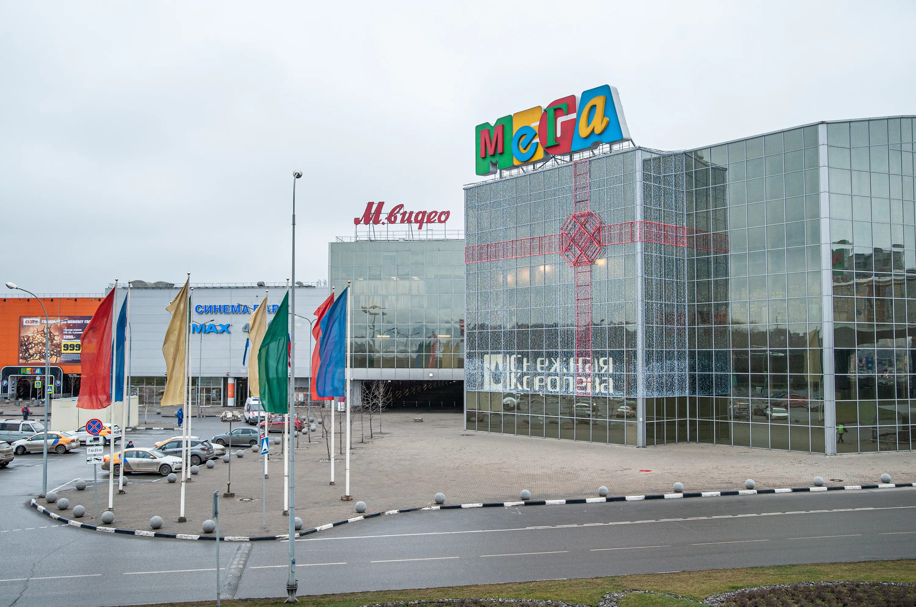 Торговый центр мега в москве котельники. Москва белые дачи торговый центр. Мега белая дача котельники. Тц белая дача котельники. Тц белая дача москва.