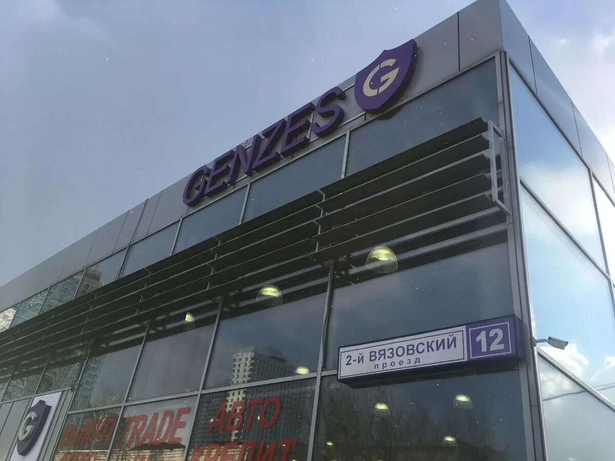 Автосалон genzes москва 2-й вязовский. Genzes авто. Гензес авто с пробегом. Genzes автосалон в москве с пробегом каталог машин с пробегом. Г химки автосалон genzes.