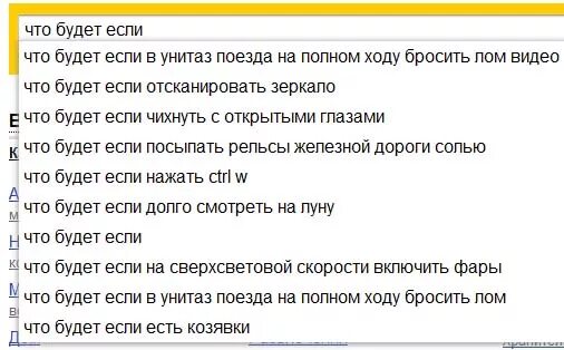 Почему в носу козявки. Что будет если есть козы. что если есть козявки из носа. что будет если есть козявки. что если человек ест козявки.