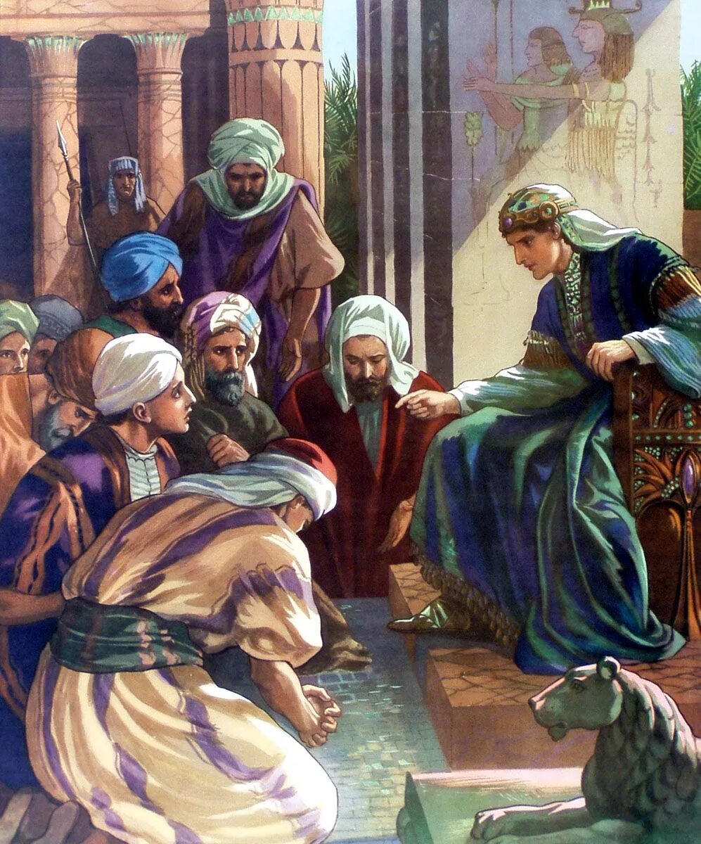 Иудейские библейские истории. Иосиф и его братья. Иосиф сын Иакова. Иосиф и его братья в Египте. Встреча Иосифа с братьями в Египте.