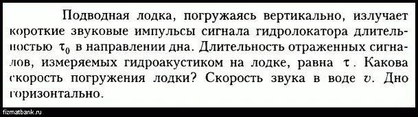 Найти температуру газа при давлении 100 кпа