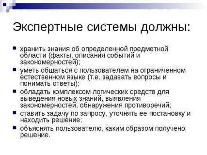 Сохраняем знания