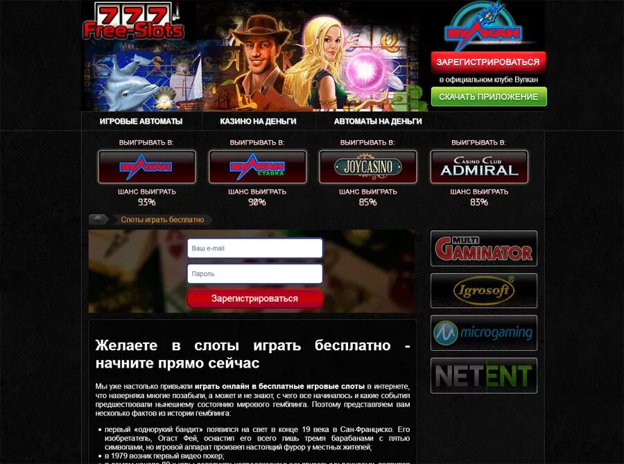 игровые автоматы вулкан в москве. вулкан клуб казино онлайн. выиграть деньги прямо сейчас слоты. игровые автоматы на реальные деньги. игровые автоматы с выводом на карту.