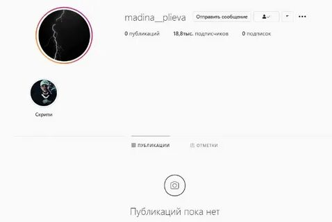 Madi na в инстаграм