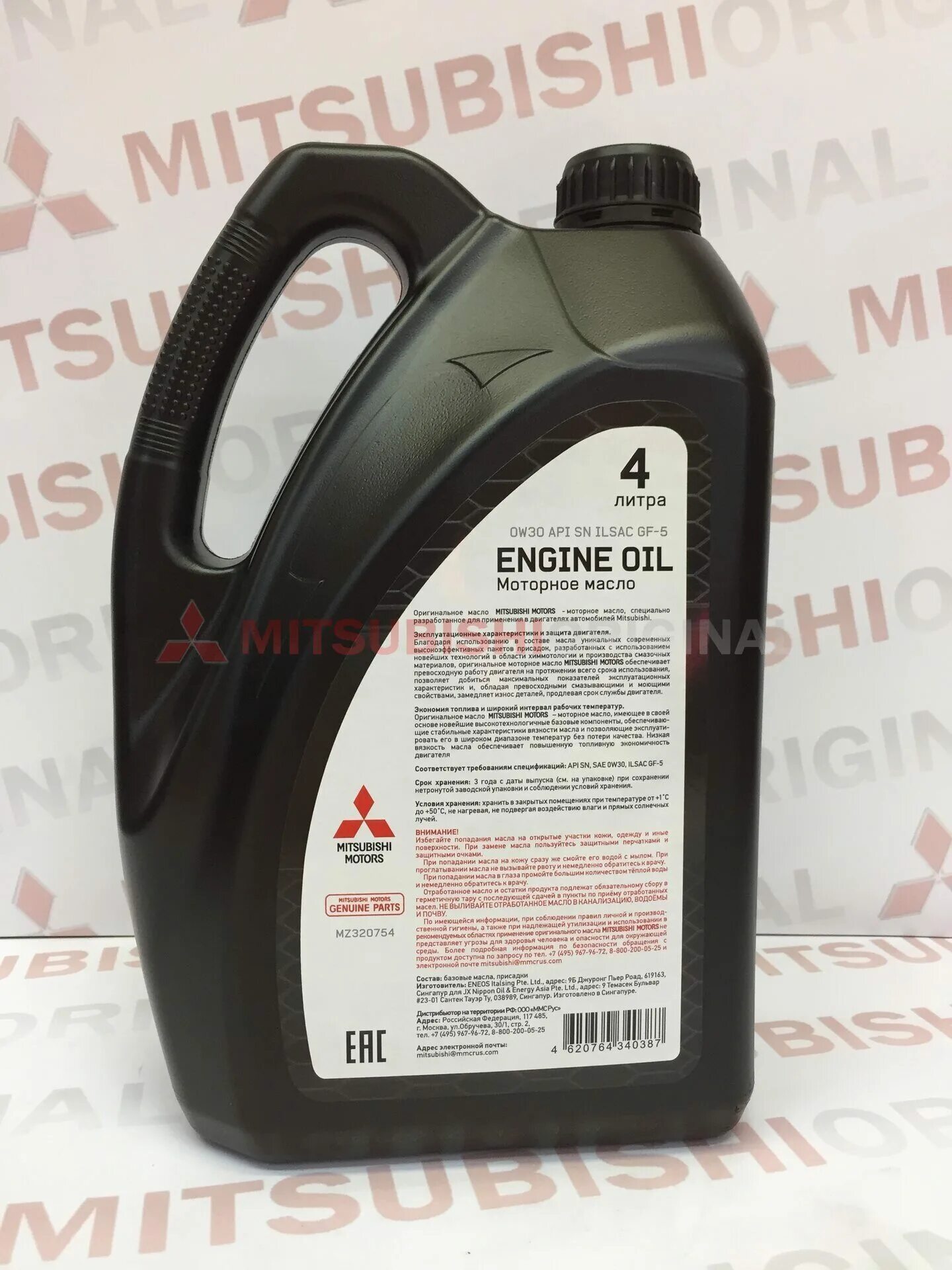 Mitsubishi engine Oil 0w-30. Моторное масло для Митсубиси АСХ. Моторное масло Mitsubishi Motors Genuine Oil SAE 0w30. Масло моторное синт. Mitsubishi Genuine Oil API SAE sw30 4л..