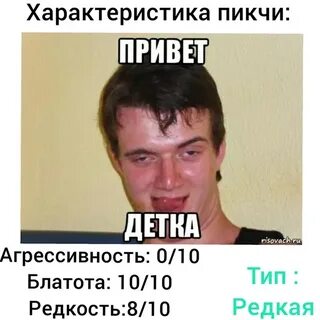 Ну стони