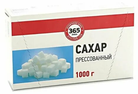 Сахар прессованный
