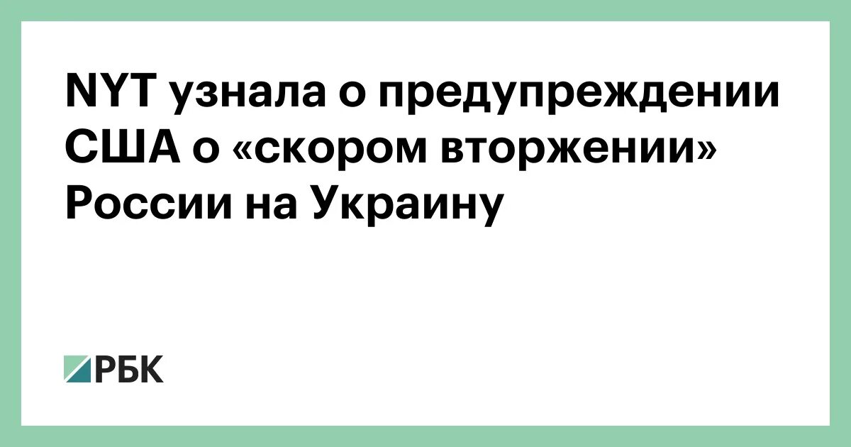 Американцы предупредили о терактах в россии